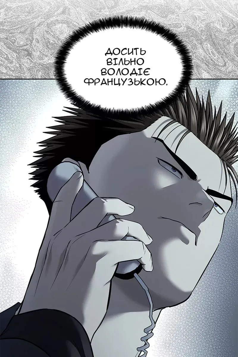 Сторінка 120