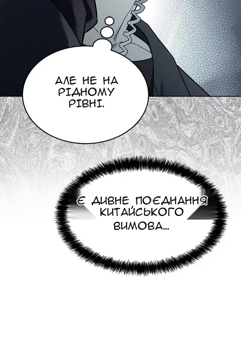 Сторінка 121