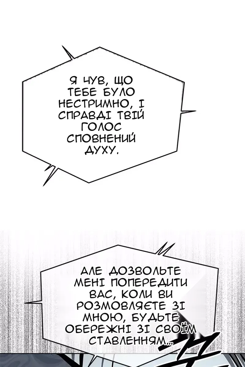 Сторінка 122