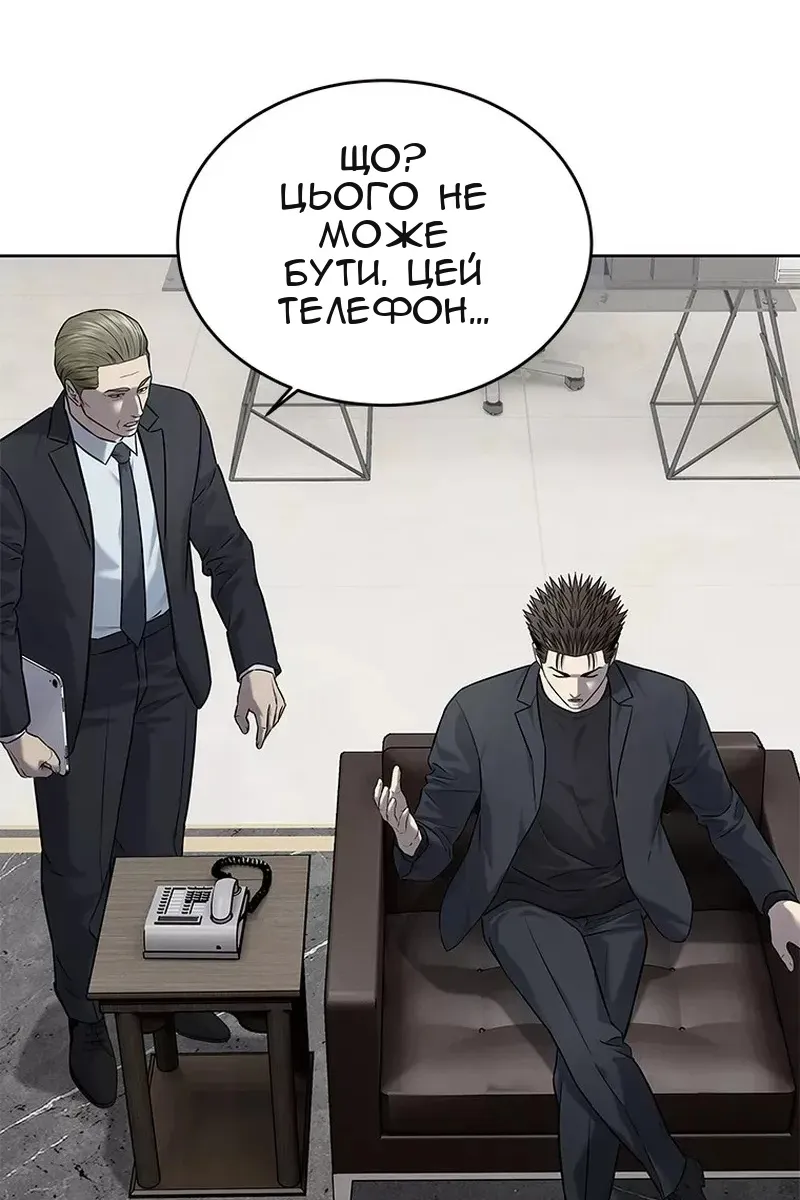 Сторінка 127