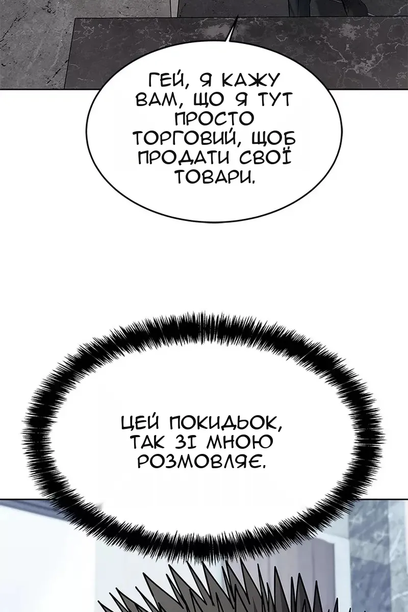 Сторінка 128