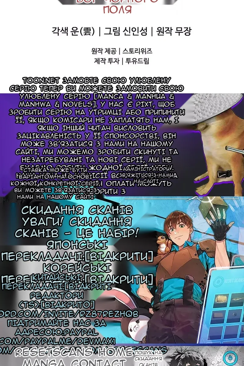 Сторінка 130
