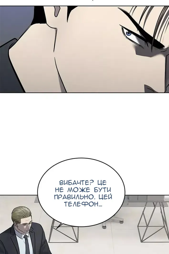 Сторінка 4