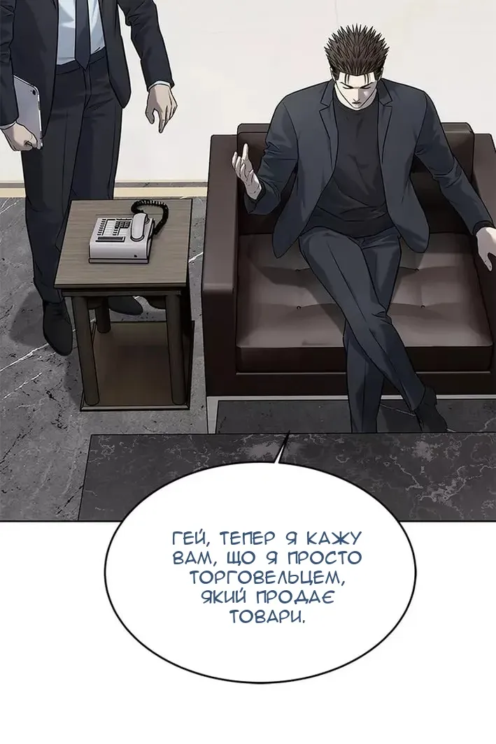 Сторінка 5