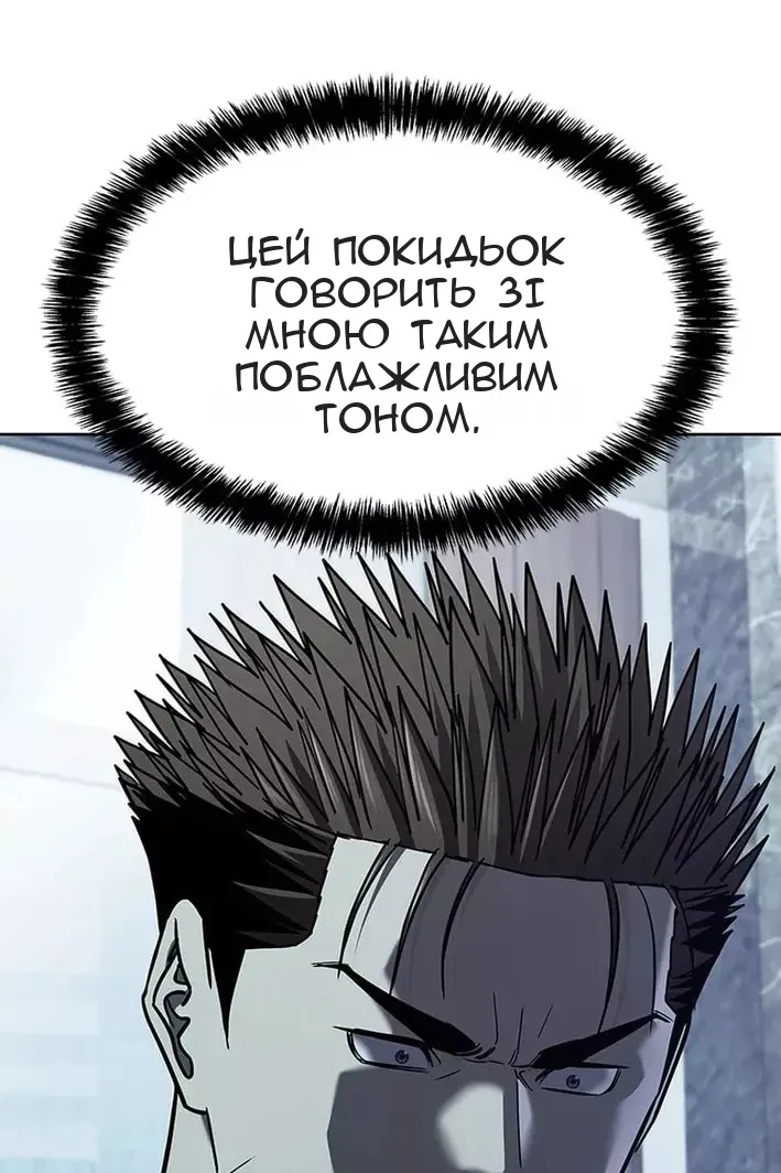 Сторінка 6