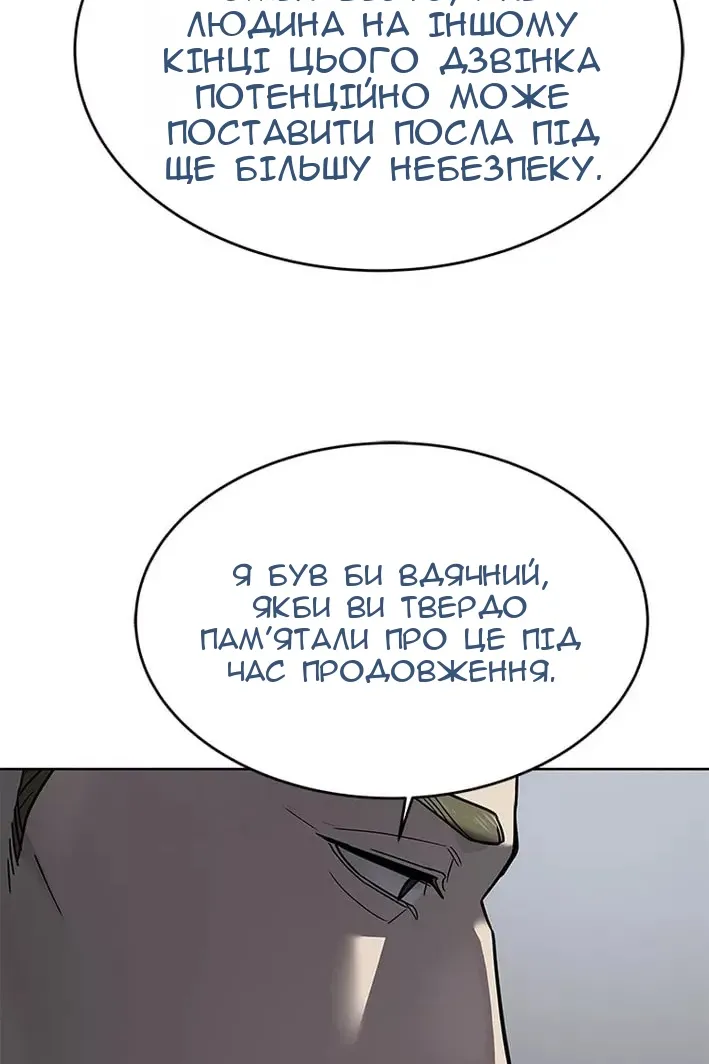 Сторінка 9