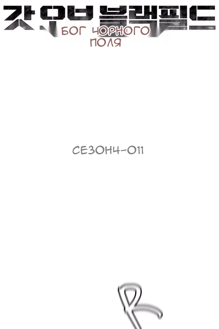 Сторінка 12