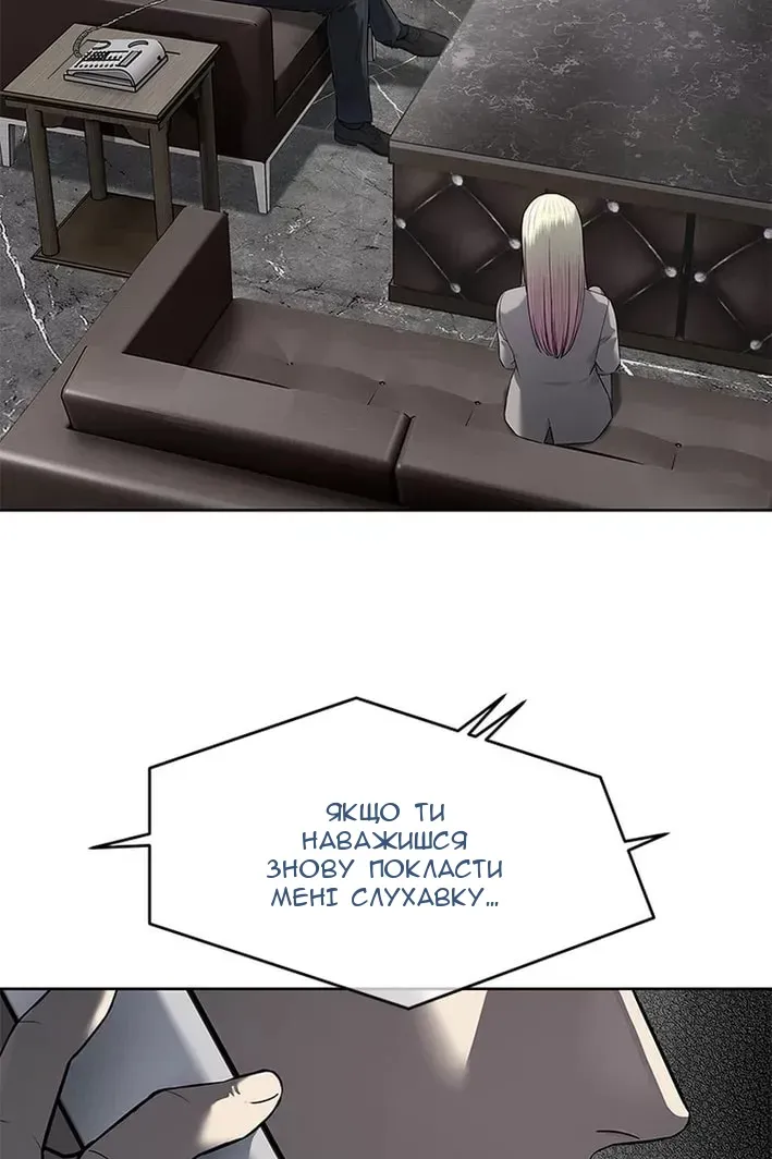 Сторінка 15