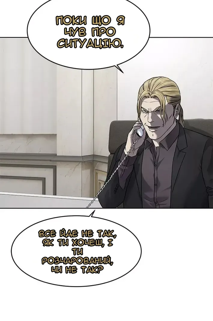 Сторінка 32