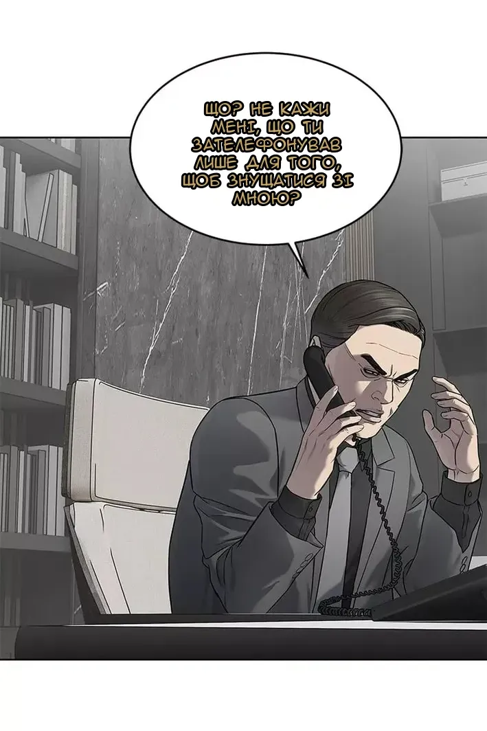 Сторінка 33