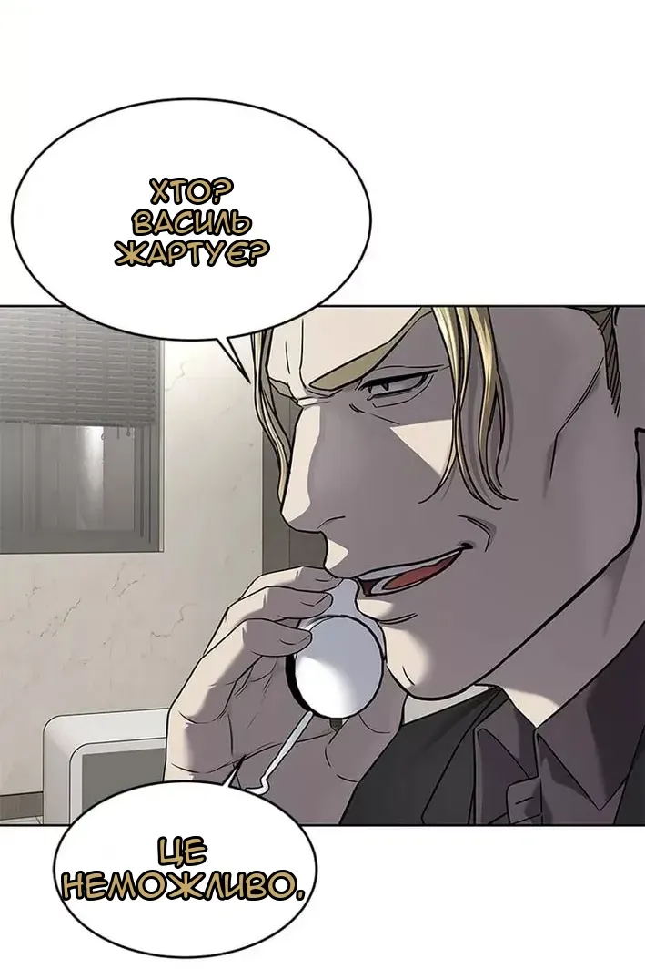 Сторінка 34