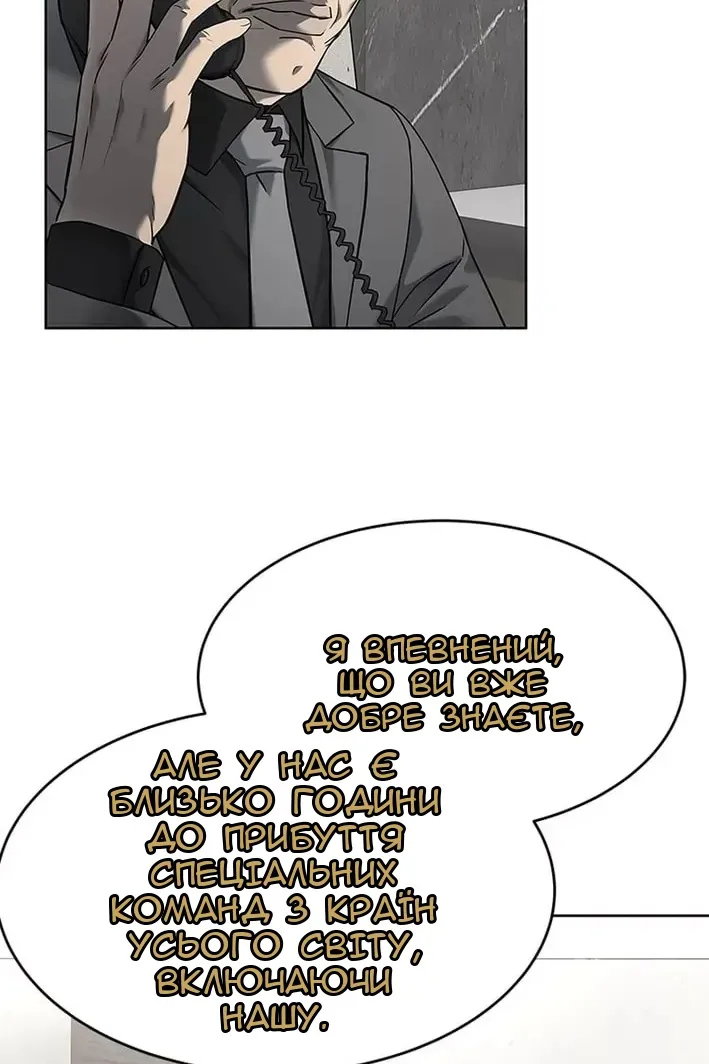 Сторінка 39