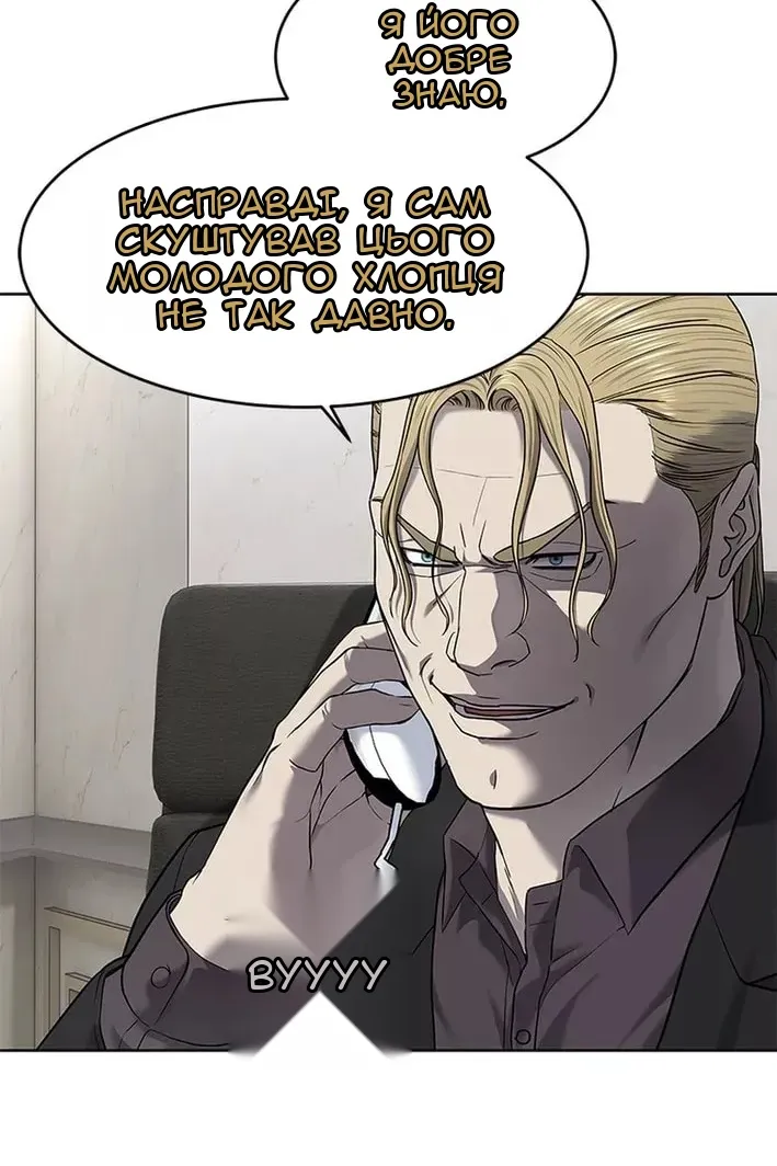 Сторінка 48