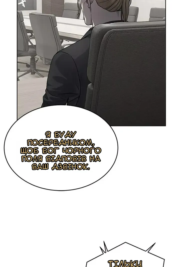 Сторінка 51