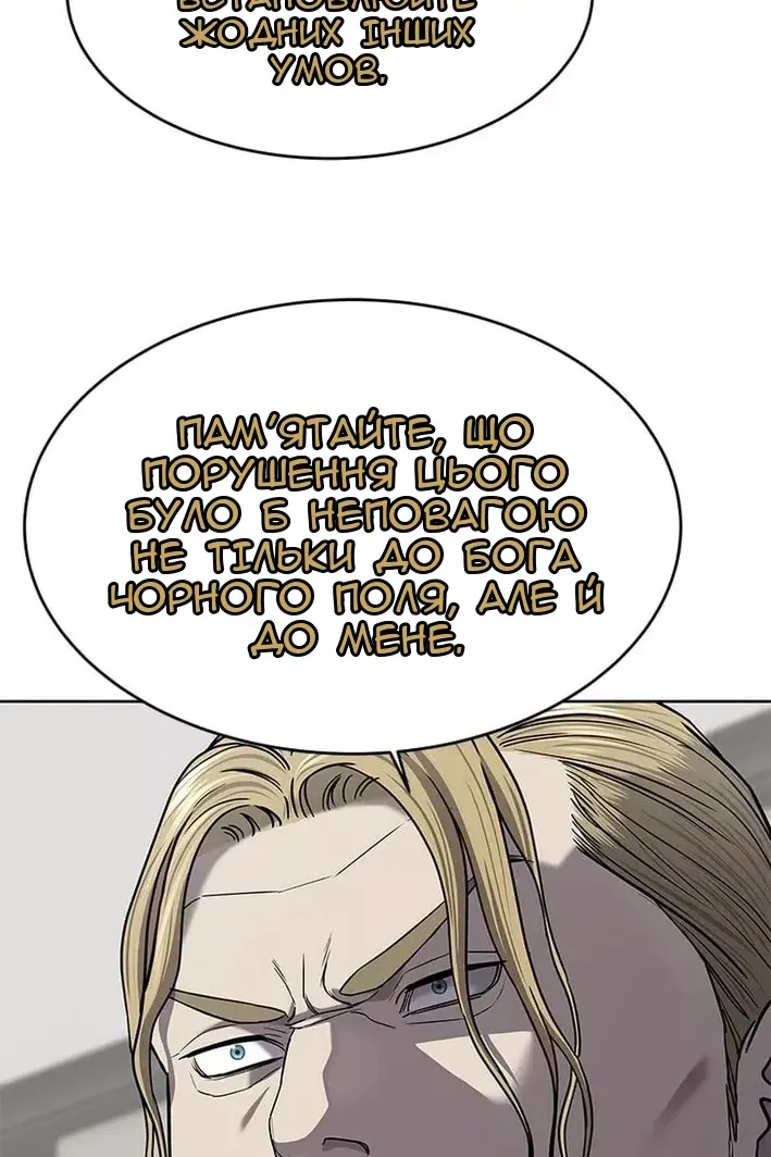 Сторінка 56