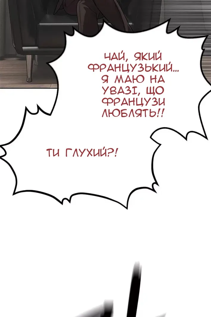 Сторінка 70