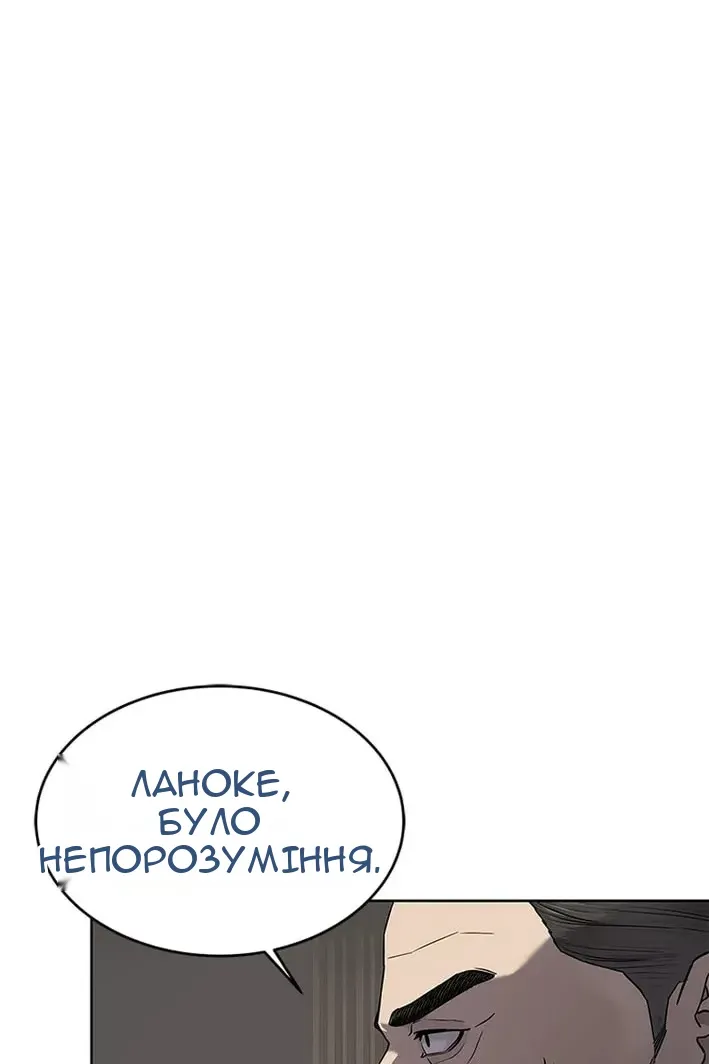 Сторінка 72