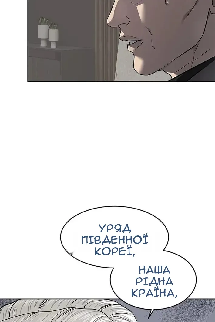 Сторінка 73