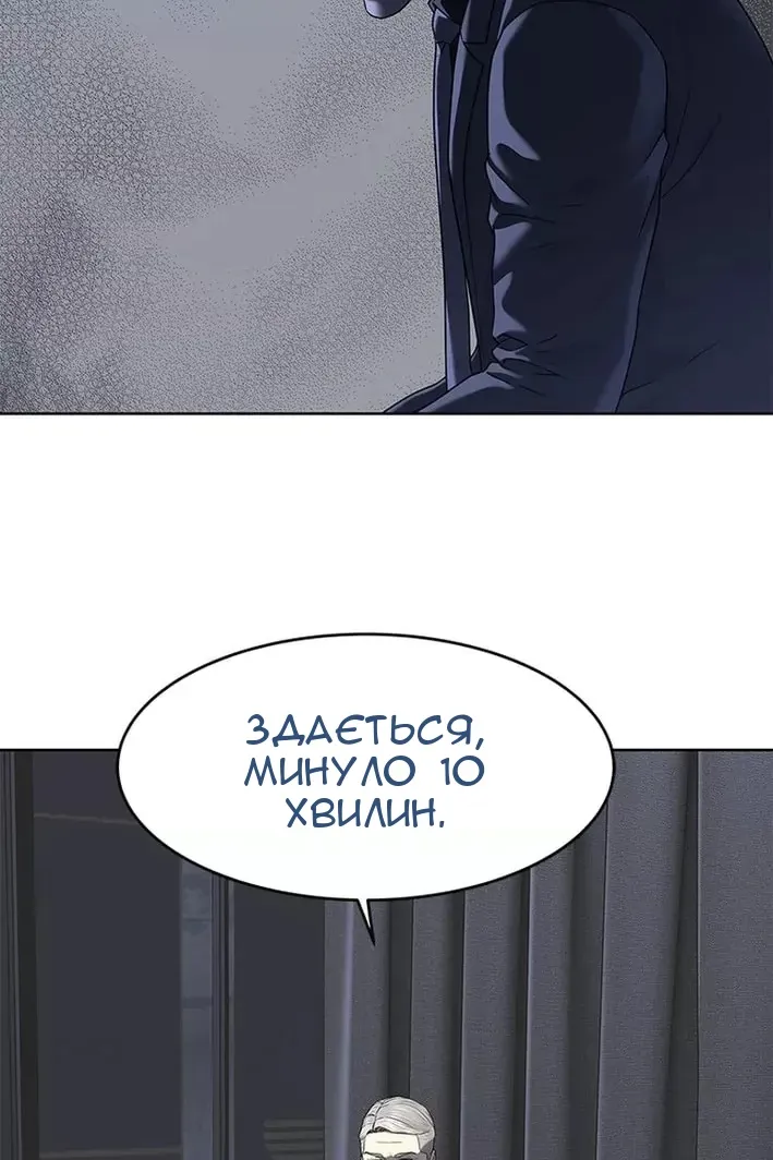 Сторінка 76