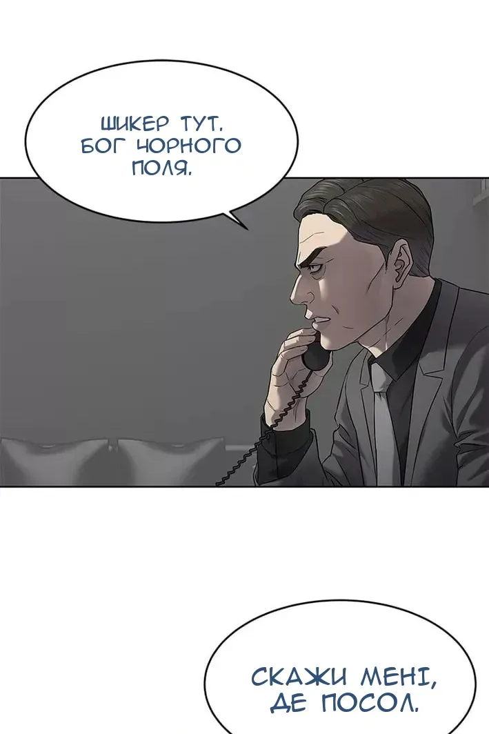 Сторінка 83