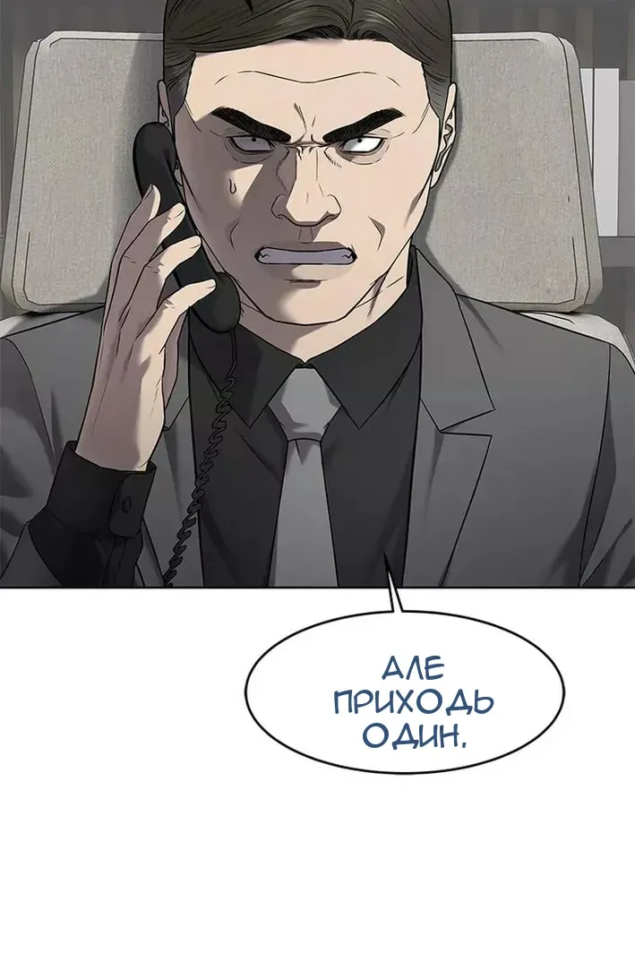 Сторінка 85