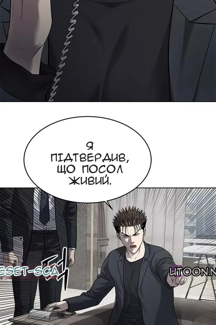 Сторінка 87