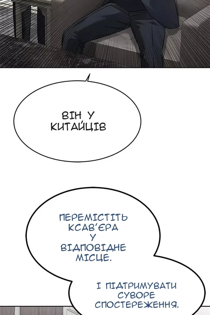 Сторінка 88