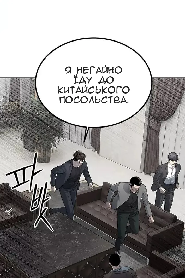 Сторінка 90