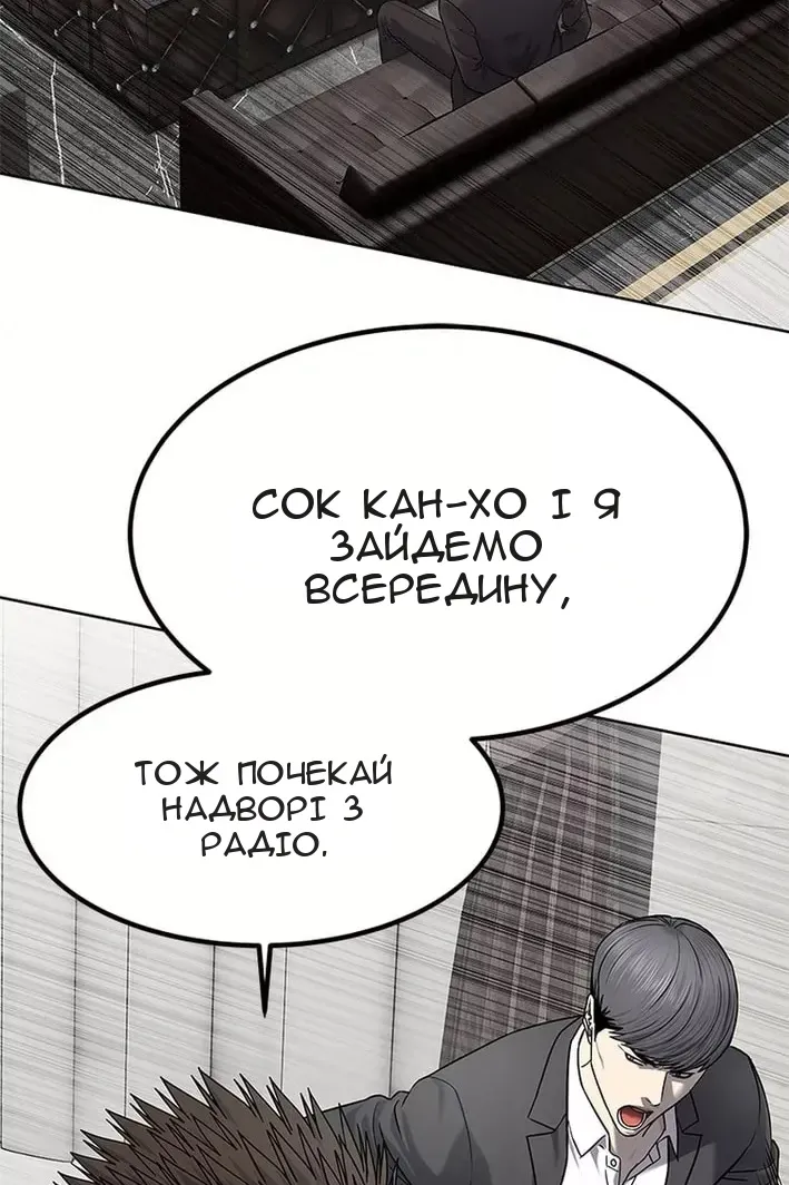 Сторінка 91