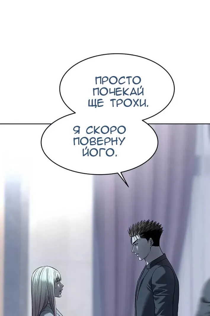 Сторінка 94