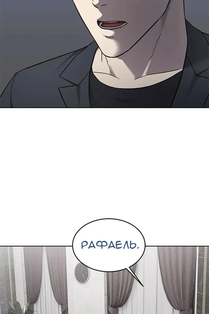 Сторінка 98