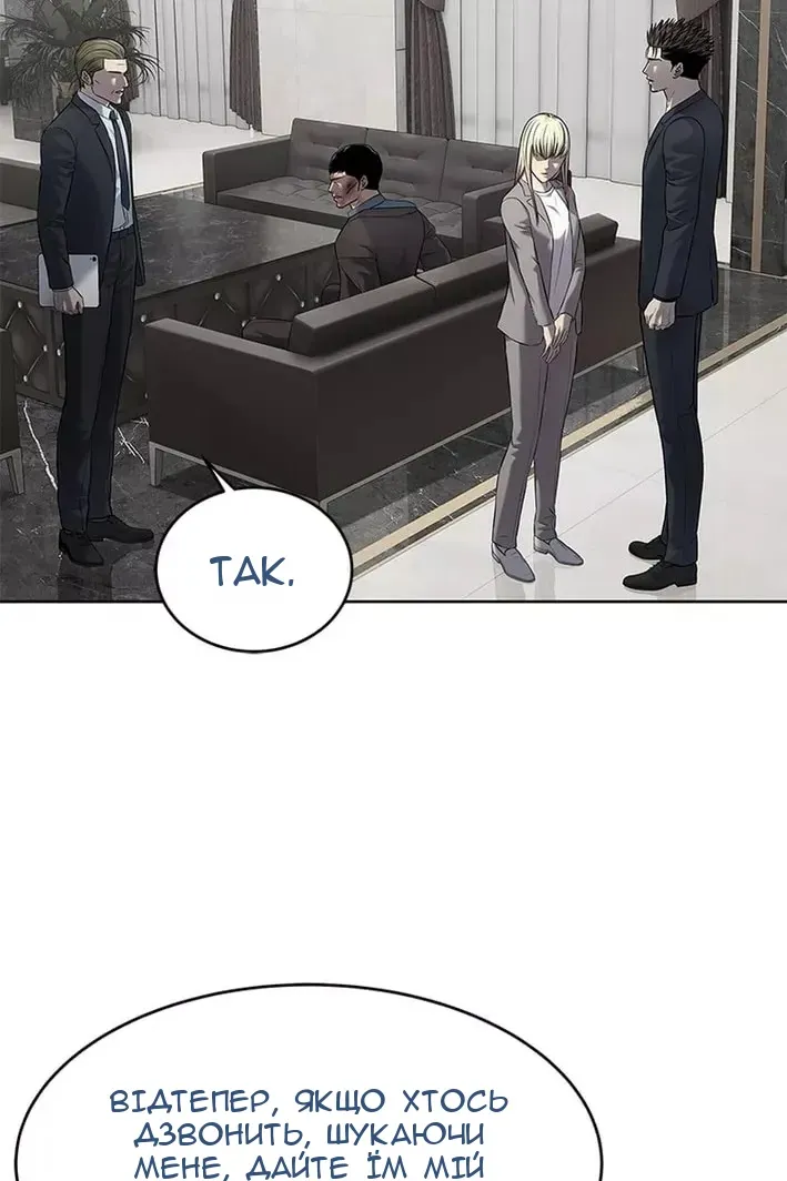 Сторінка 99