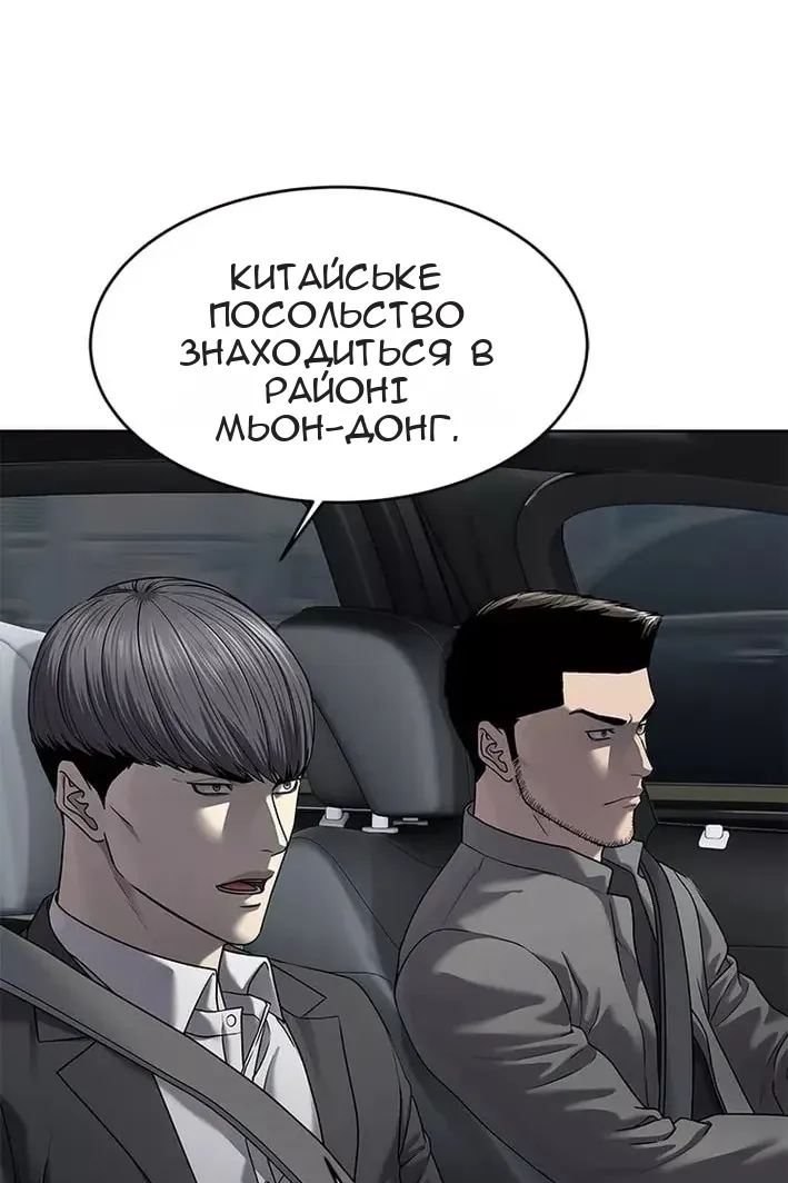 Сторінка 104