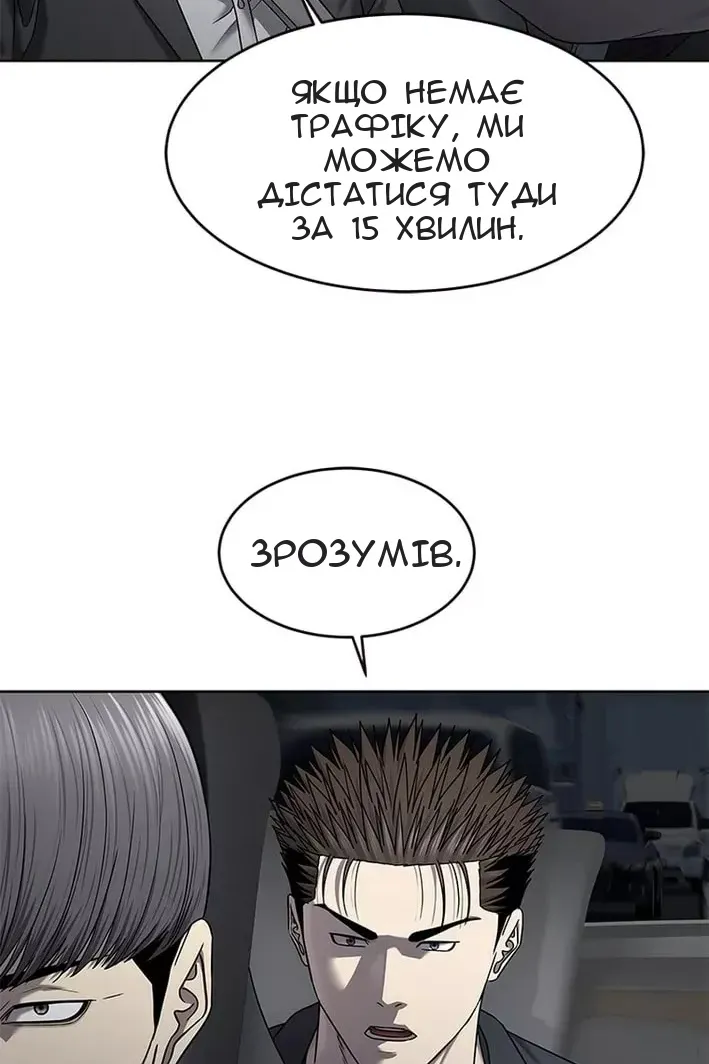 Сторінка 105