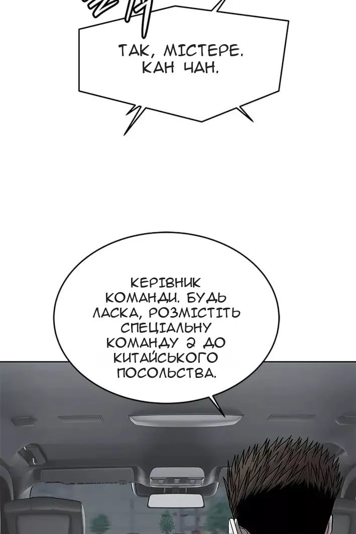 Сторінка 108
