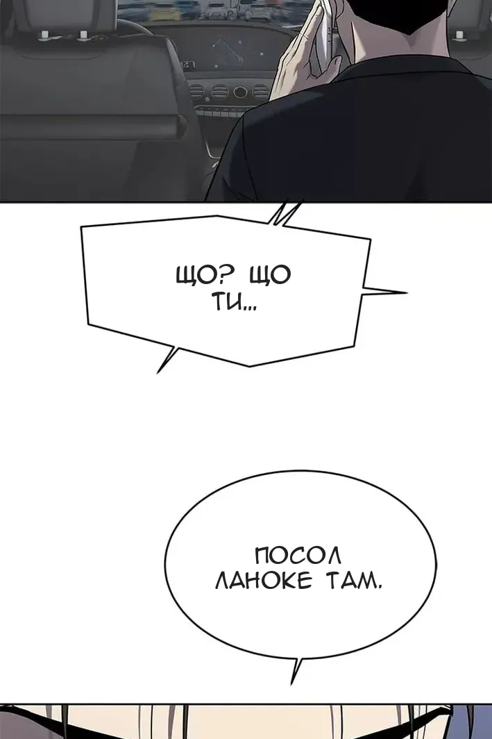 Сторінка 109
