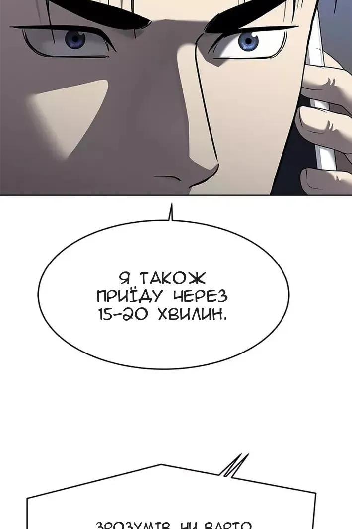 Сторінка 110
