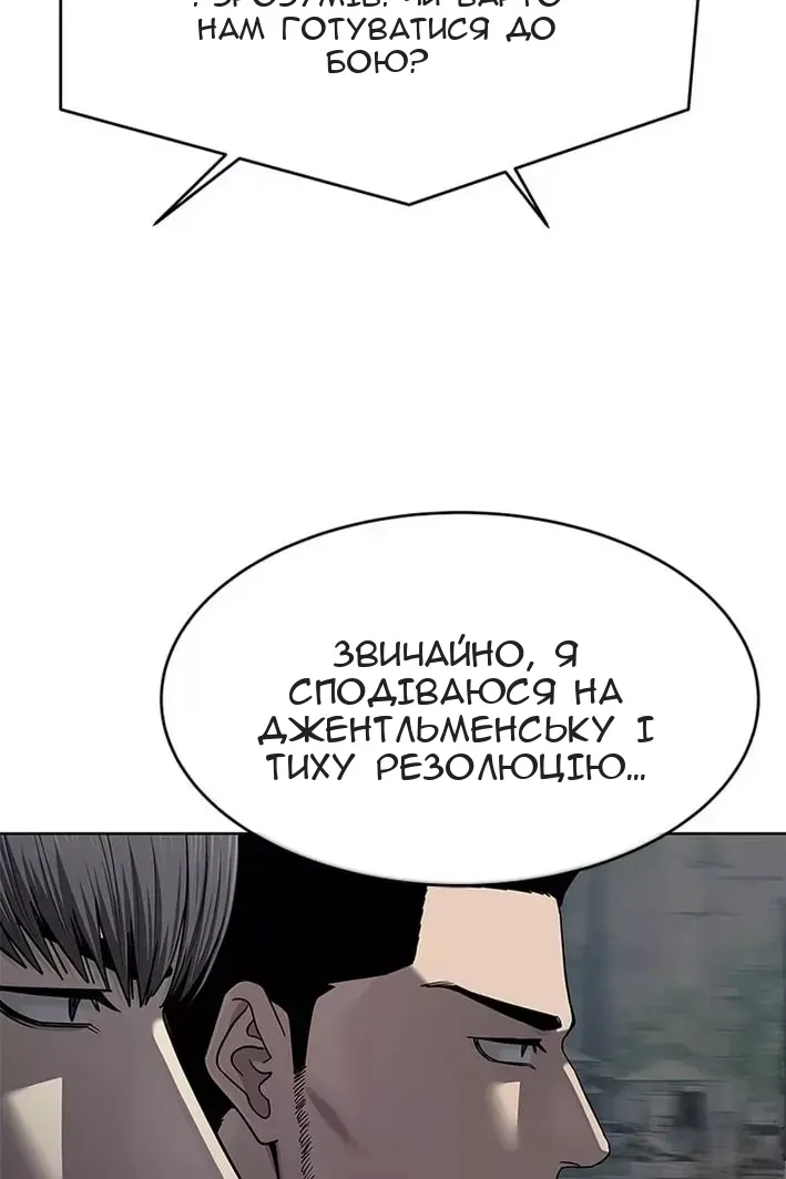 Сторінка 111