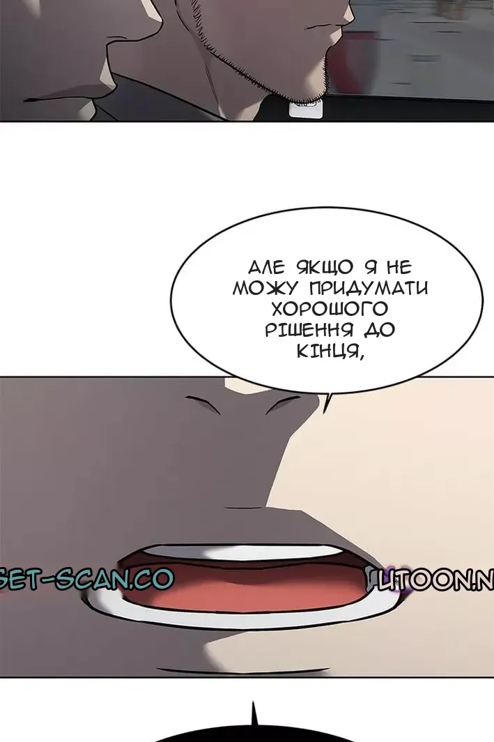 Сторінка 112