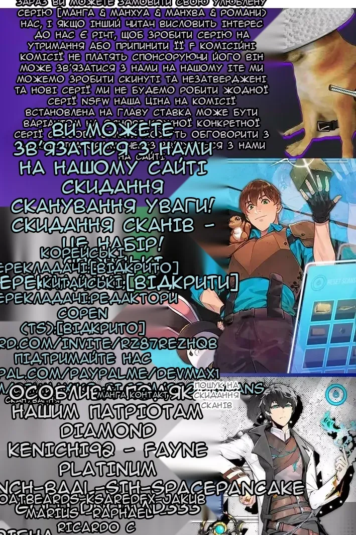 Сторінка 115