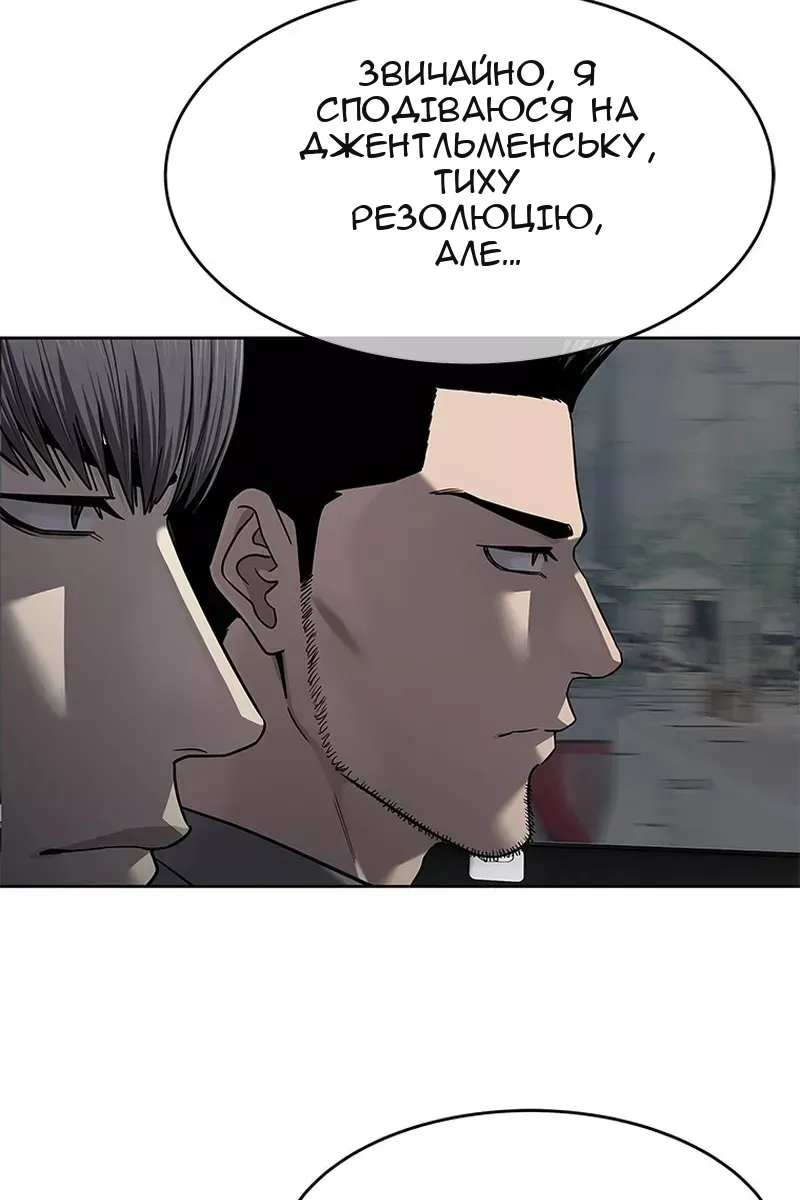Сторінка 3