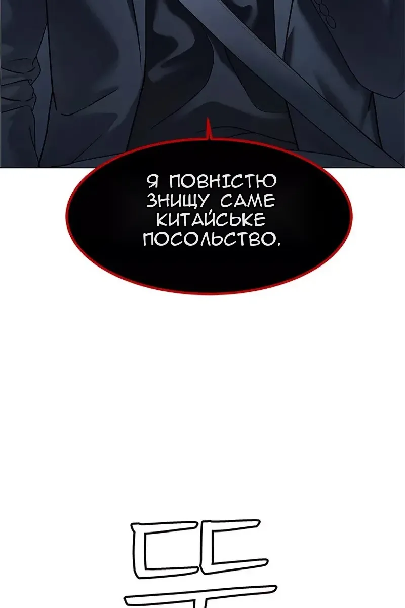 Сторінка 5
