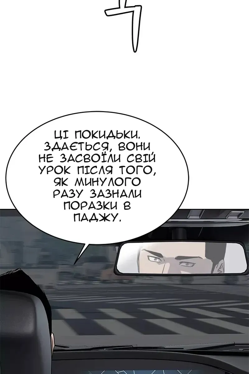 Сторінка 6