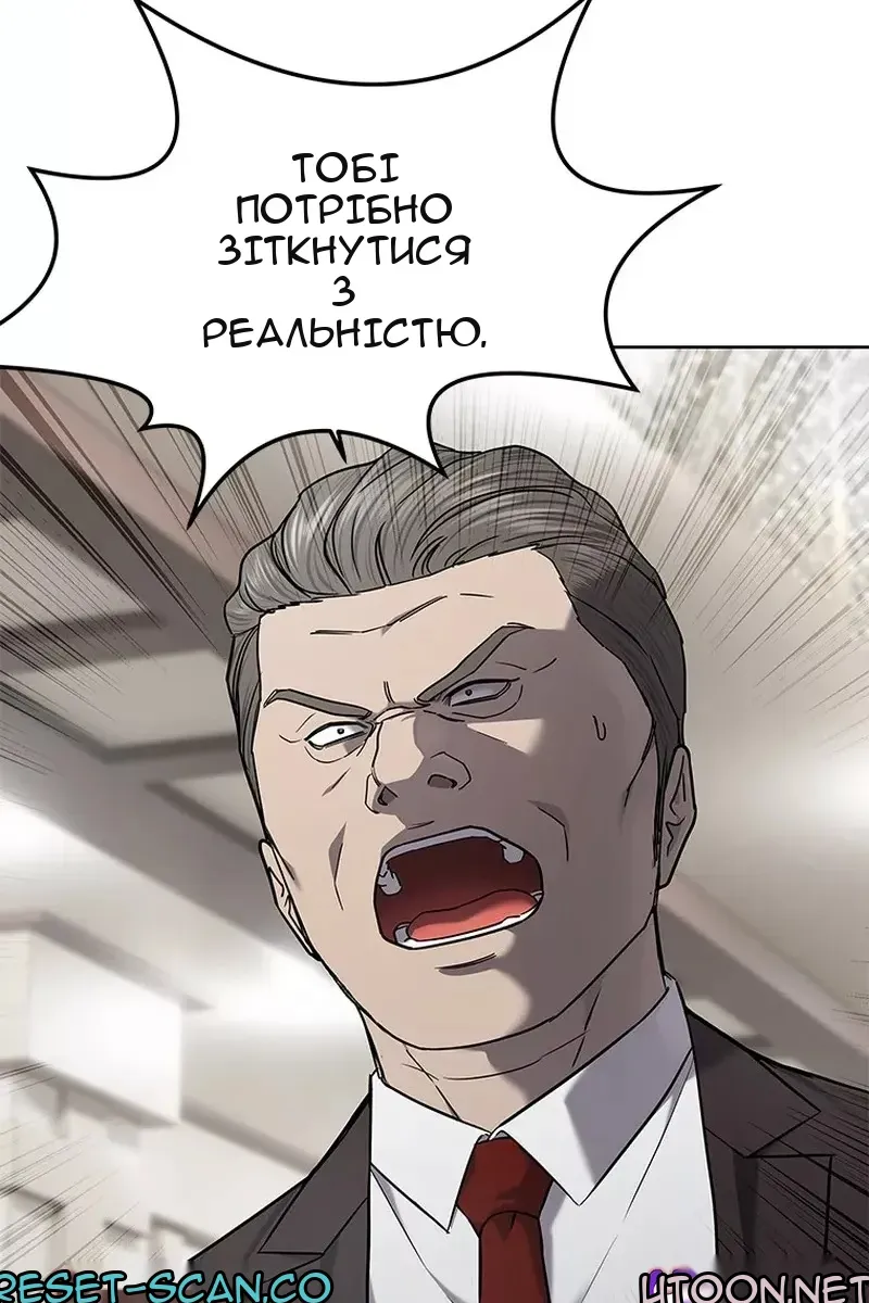 Сторінка 13