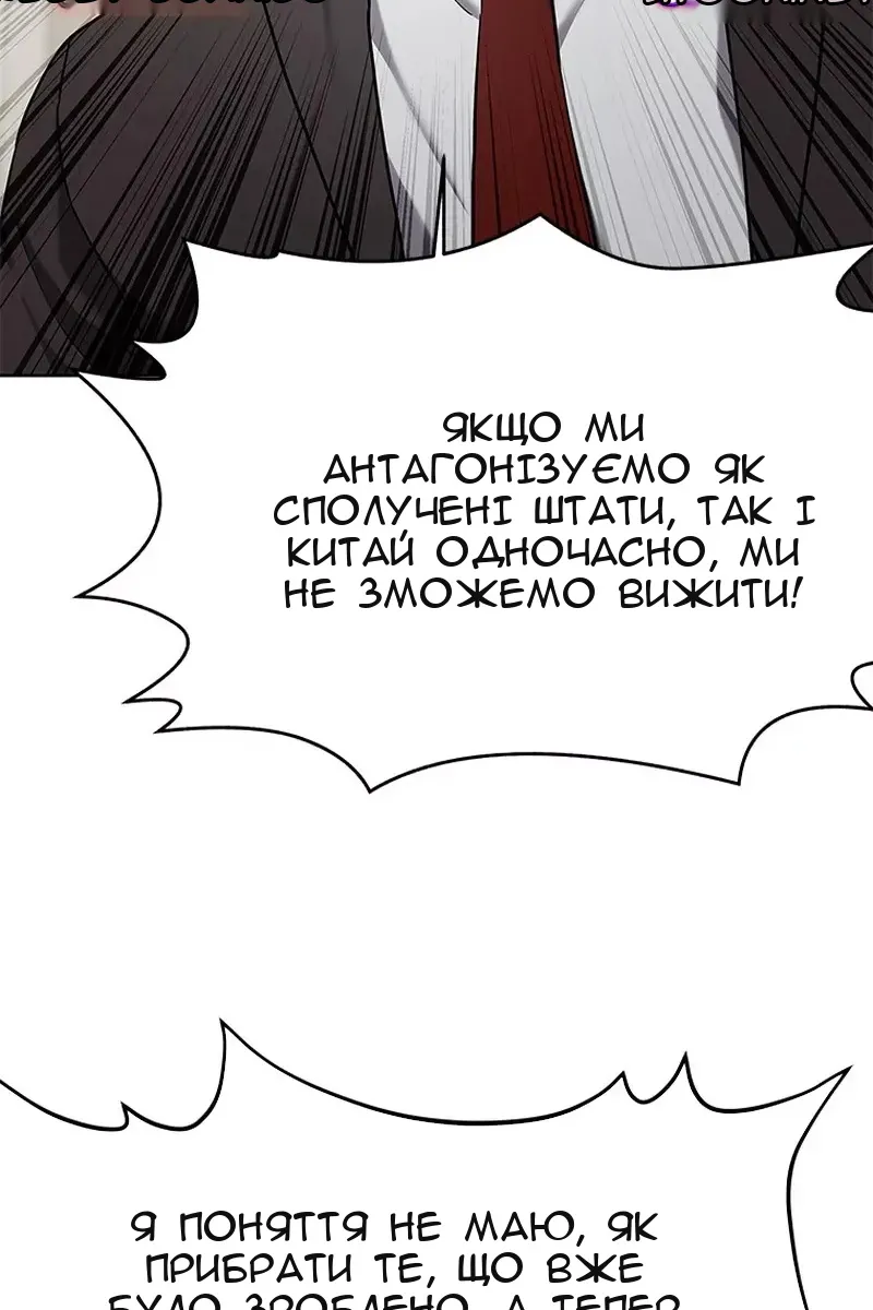 Сторінка 14