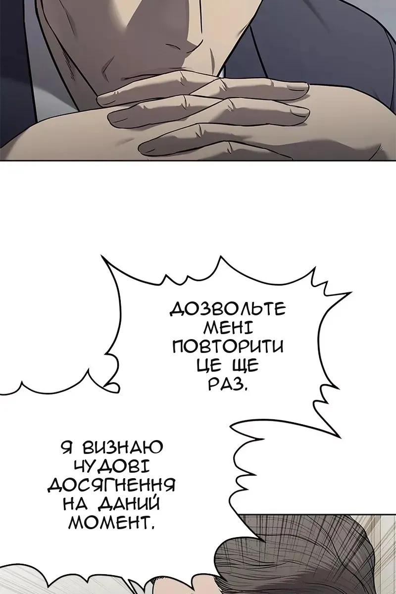 Сторінка 17