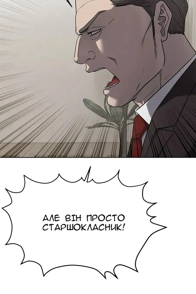 Сторінка 18