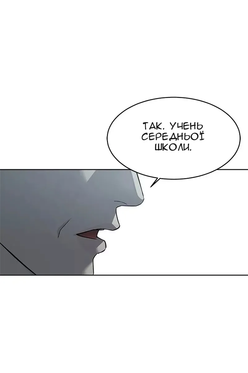 Сторінка 19