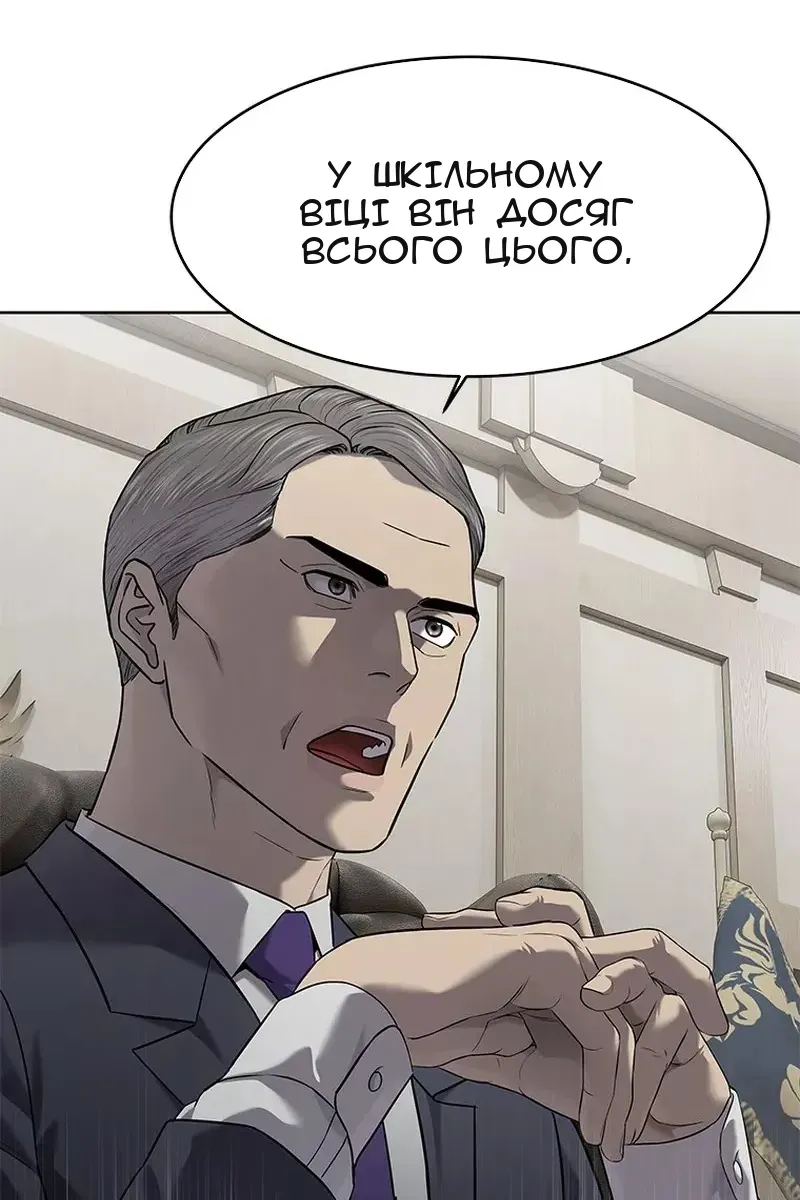 Сторінка 20