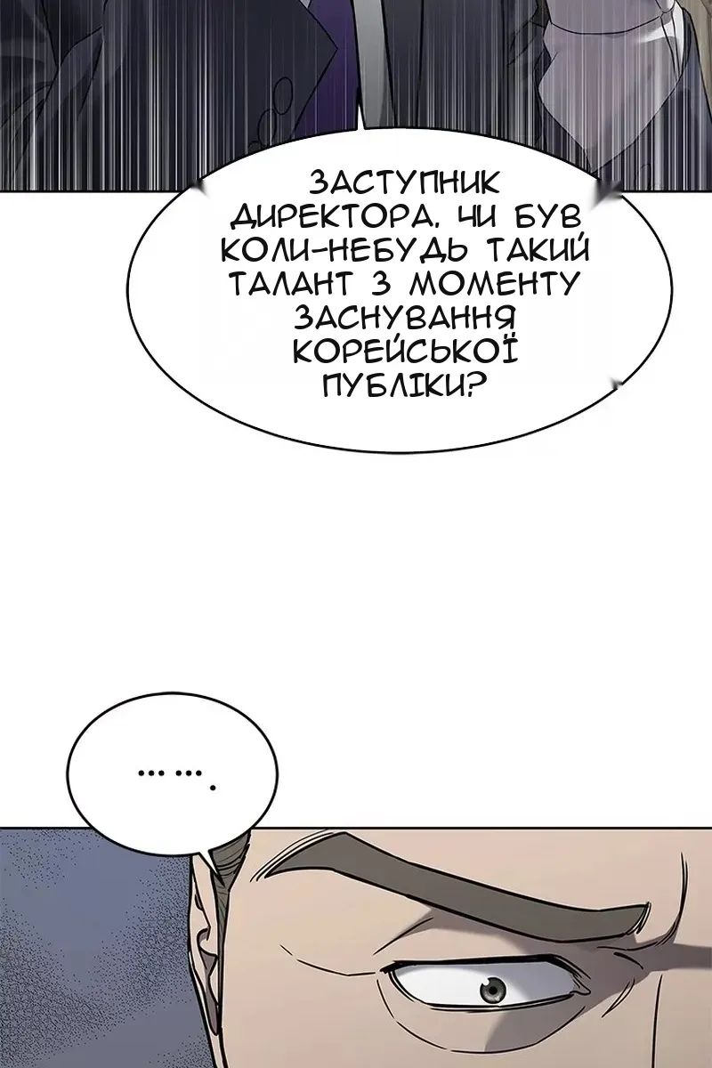 Сторінка 21